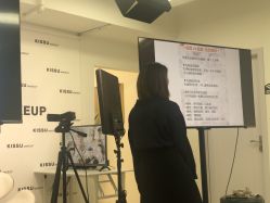 -KISS U 国际美学