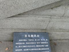 -汇龙潭