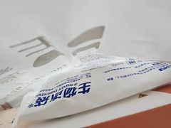 -DEMO黛慕蛋糕(三街两巷店)