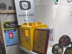 -半岛宠物医院24小时(白果林店)