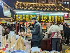 -鼓楼夜市