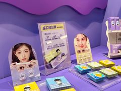 -HITOMI希多蜜美瞳(凯德晶萃店)