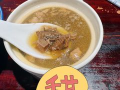 -御清斋总店(天一街店)