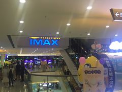 -万达茂商场(南京仙林店)