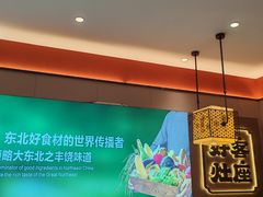 -灶座小锅烀饼·铁锅炖(道里店)