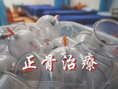 -佛山正骨骨科医院
