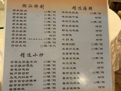 -迈姨·潮州菜(麓湖公园店)