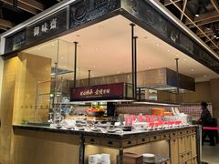 -金海湾自助餐厅(金陵饭店)