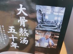-味千拉面(大润发店)