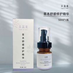 -天其美科学美肤·生发健康管理