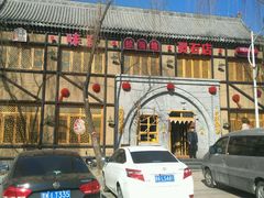 -味窑餐厅