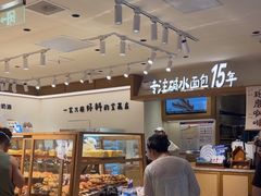 -小飞象面包公社(珠江路金鹰店)