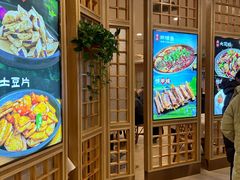 -庐州太太(南七里店)