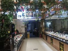 -惠宾饭庄(千禧店)