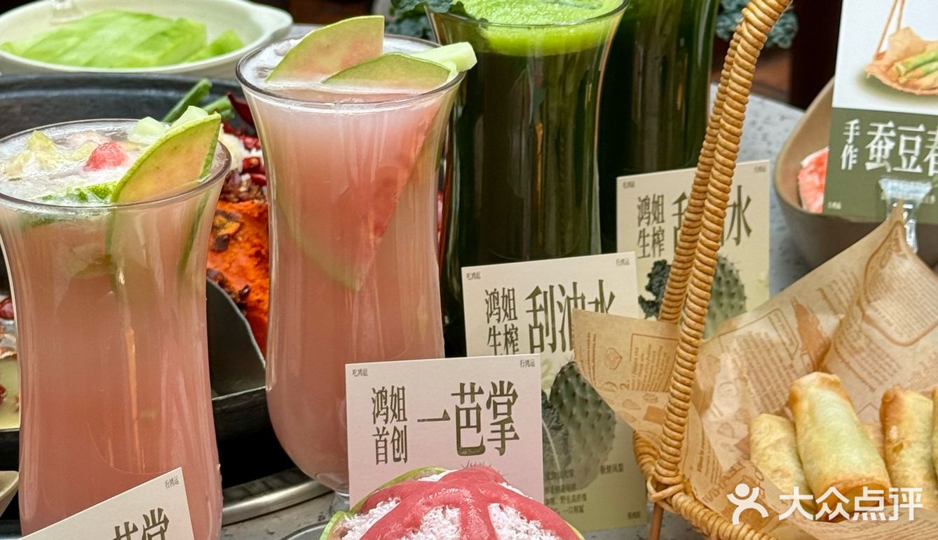 报！报！报！姐的春季芭乐新品？太超前了！