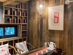-邈墨茶馆(大兜路1号店)