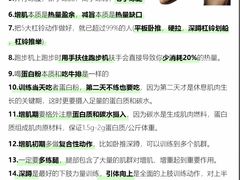 -UP健身私教馆(海岸城店)