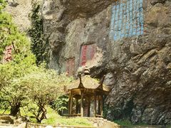 -雁荡山大龙湫景区