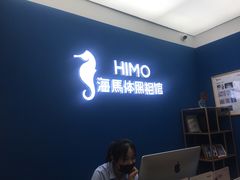 -海马体照相馆(北京大族广场店)