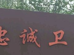 -武清南湖绿博园