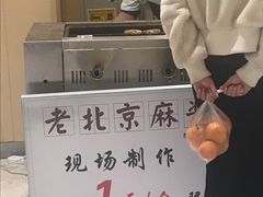-四合義清真·老北京爆肚小吃涮肉