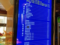 -中阿兰牛肉面(悦海新天地店)