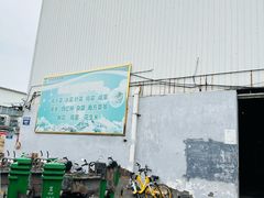 -岳各庄批发市场(西四环中路店)