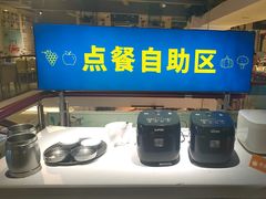 -小碗大胃(福久源新天地店)