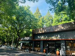 -TIMO COFFEE 阿拉校园面包