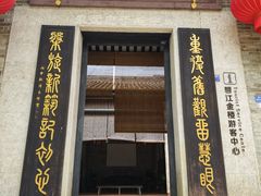 -碧江金楼