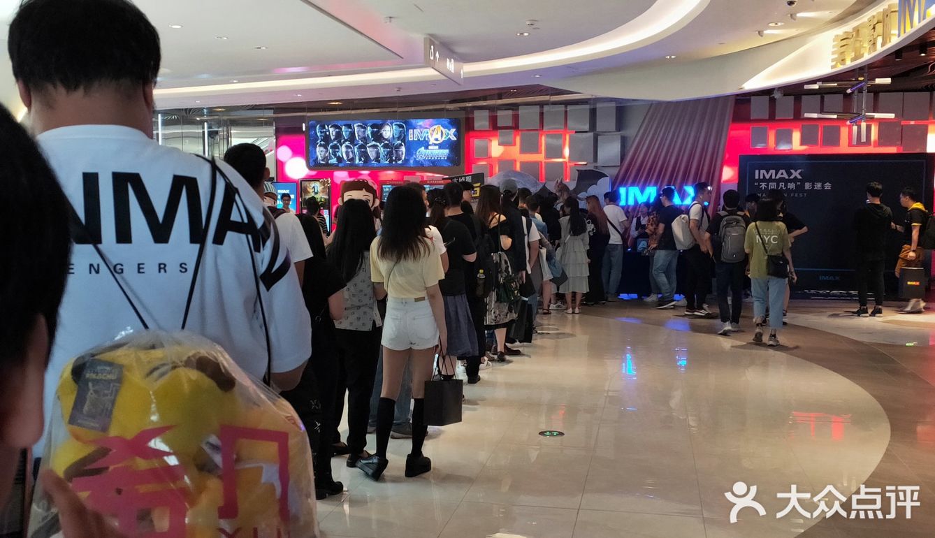 激光IMAX……广州美亚