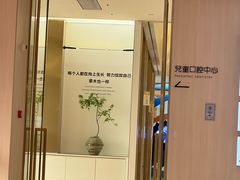 -柏乐口腔(南宁总院)