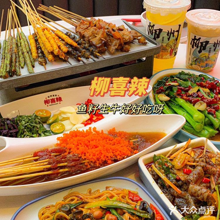 来个柳州本地人告诉我这样吃对吗？