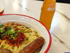 -快乐份面面(纺织城店)