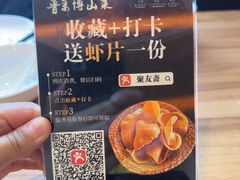-聚友斋(柳泉路八大局店)