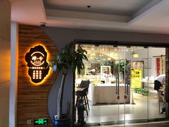 -肆兮眼镜·蔡司·徕卡战略合作店(大坪店)