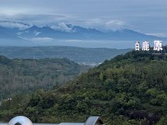 -白鹿原影视城