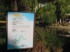 -苏州河梦清园环保主题公园