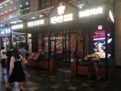 门面-哈哈碳都·牛肋条无限自助烤肉(台江万达店)
