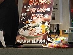 -王婆大虾(五道口店)