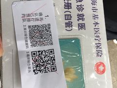 -上海市徐汇区口腔医院