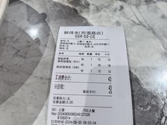 -鲜得来排骨年糕(即墨路店)