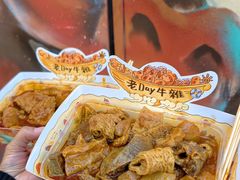 -老day牛杂(官也街总店)