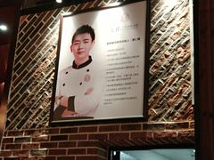 -姜君·千岛湖鱼头馆(浦东大道店)