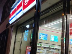 -红旗连锁便利店(通惠门二店)