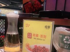 -蛙舍·炭烧牛蛙(东百中心店)