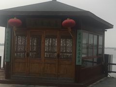 -鹅湖玫瑰文化园