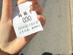 -妈妈手(山大总店)