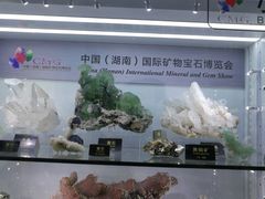 -郴州西站