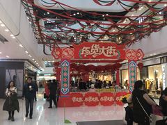 -万达广场(上虞店)